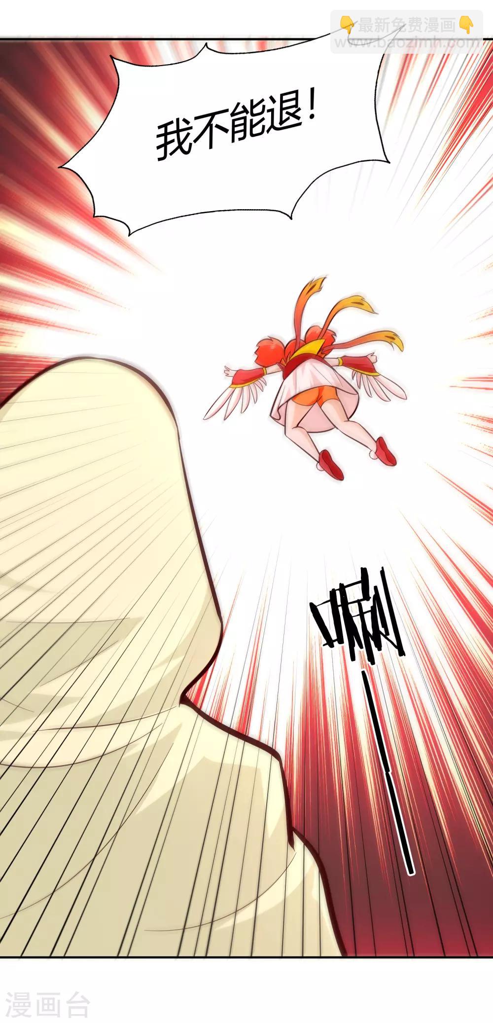 第77话 云中之龙-第83话