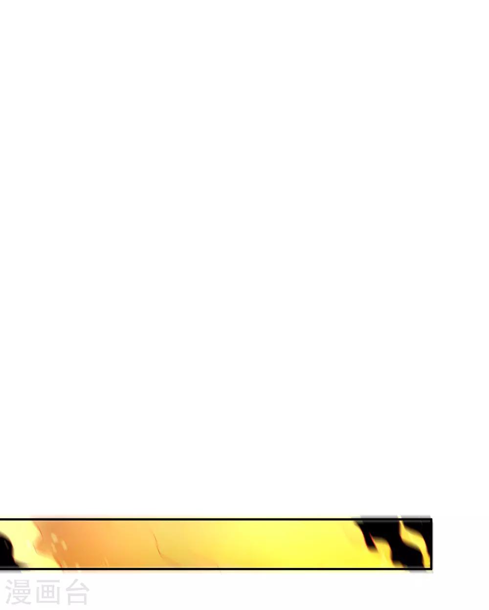 第77话 云中之龙-第83话