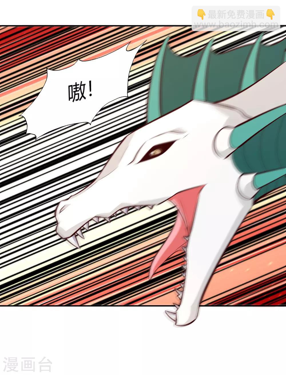 第77话 云中之龙-第83话