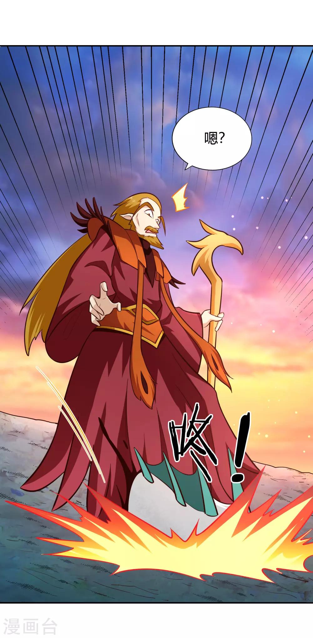第77话 云中之龙-第83话