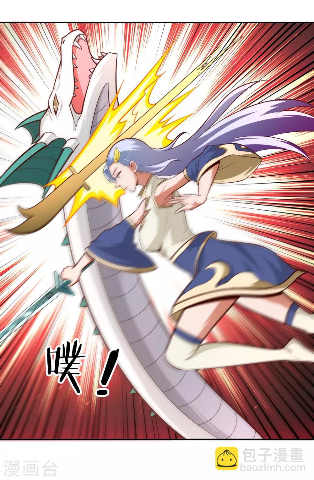 第77话 云中之龙-第83话