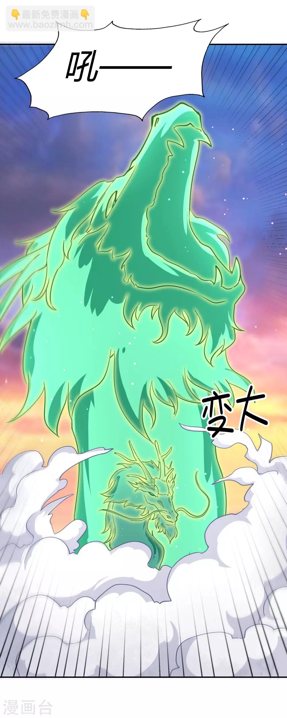 第77话 云中之龙-第83话