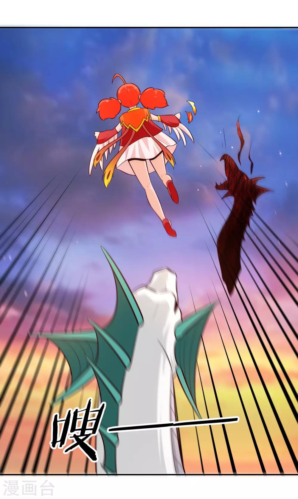 第77话 云中之龙-第83话