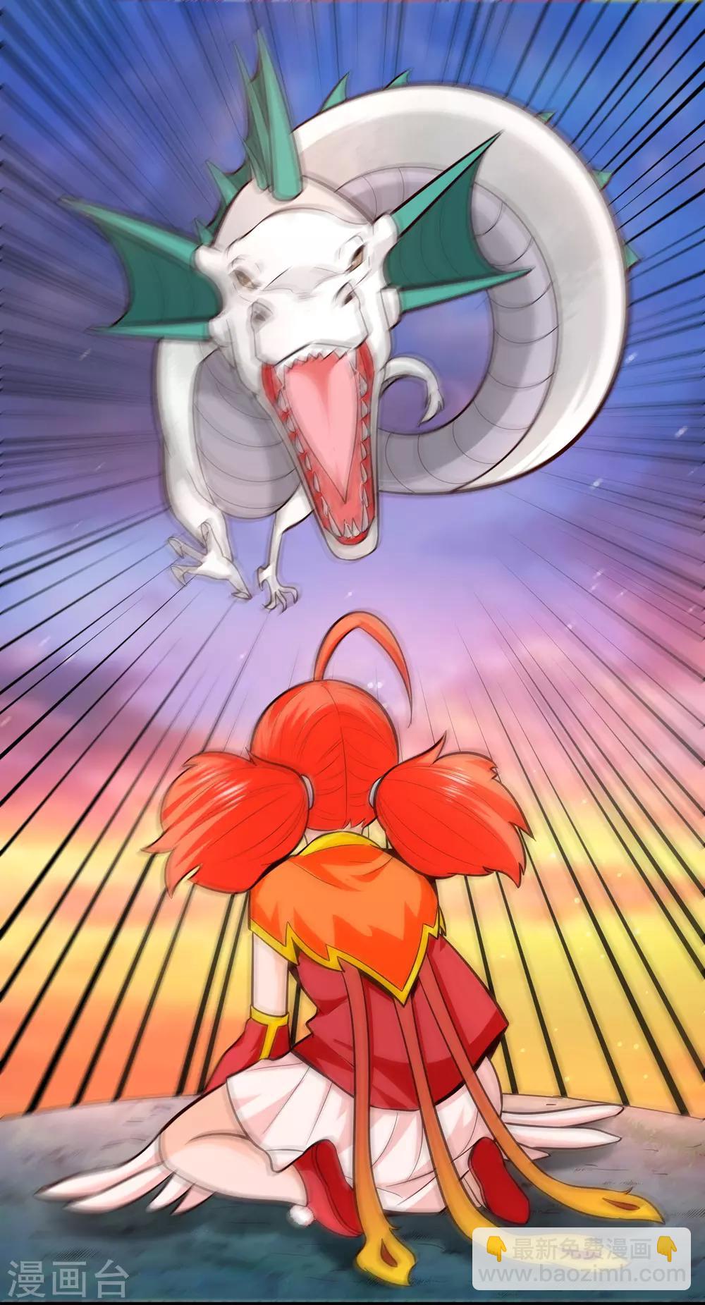 第77话 云中之龙-第83话