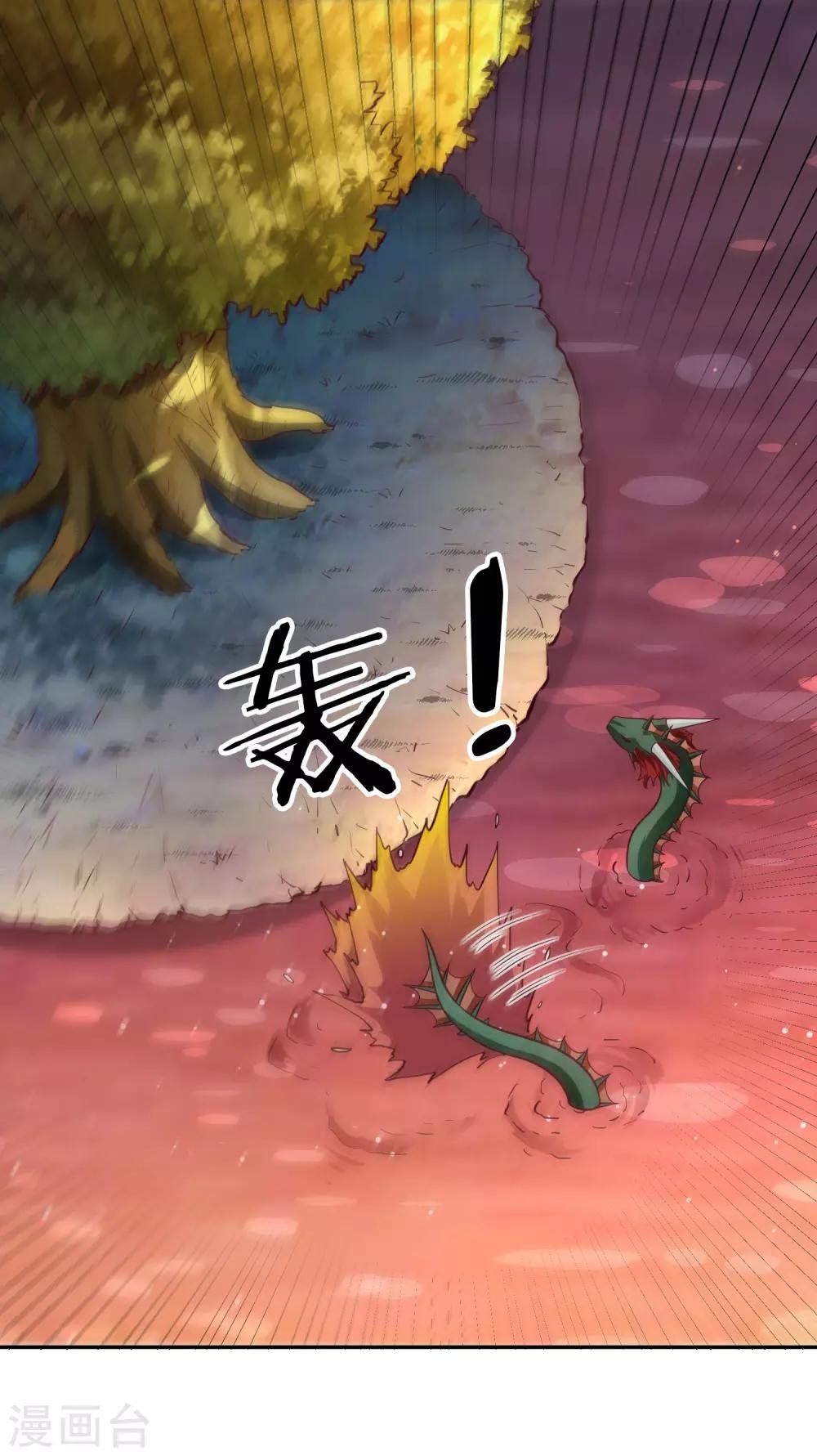 第79话 风浪-第85话