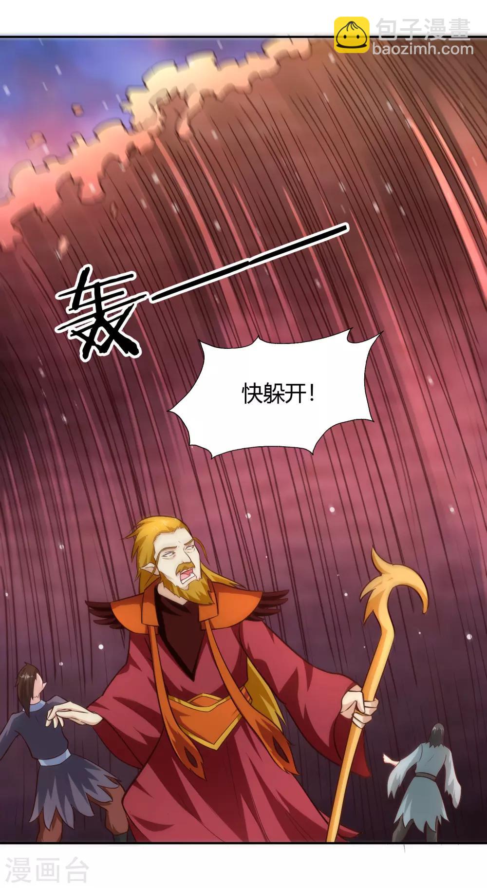 第79话 风浪-第85话