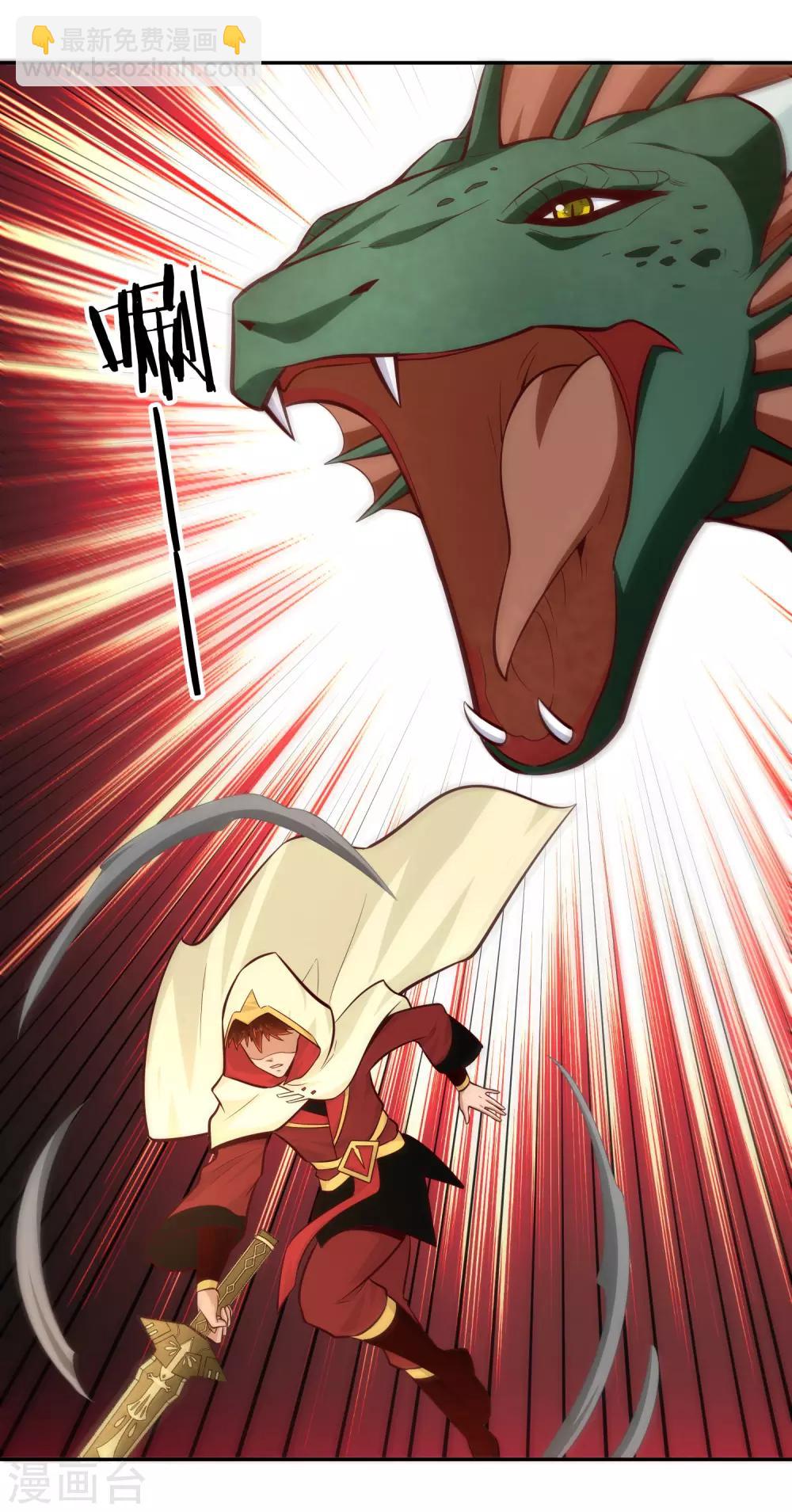 第79话 风浪-第85话