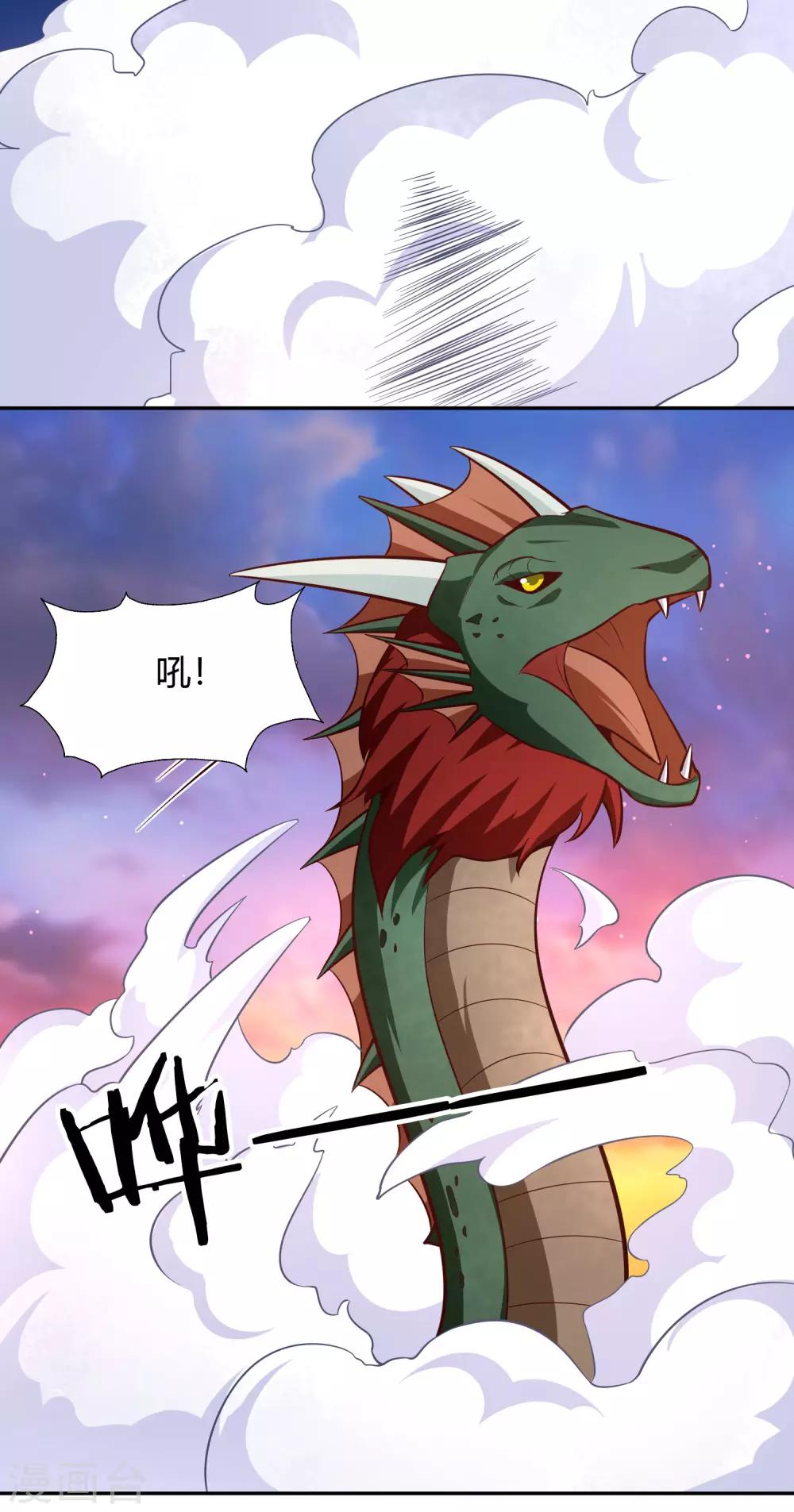 第79话 风浪-第85话