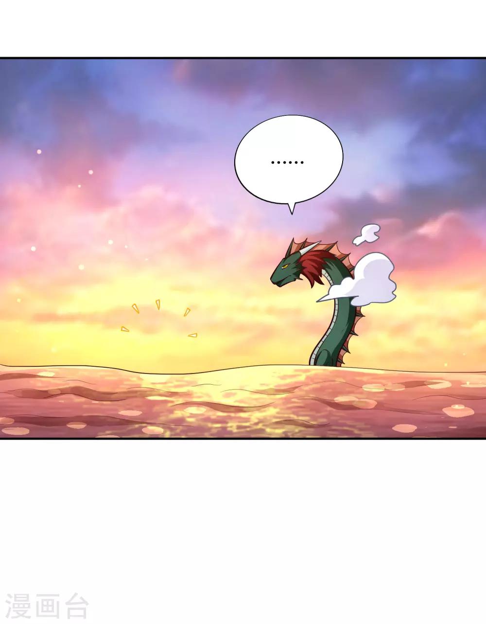 第79话 风浪-第85话