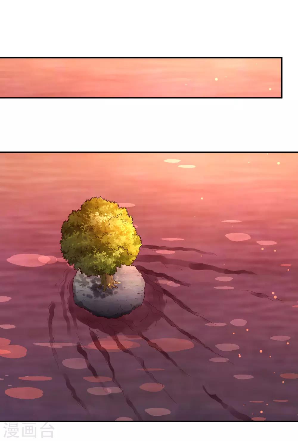 第79话 风浪-第85话