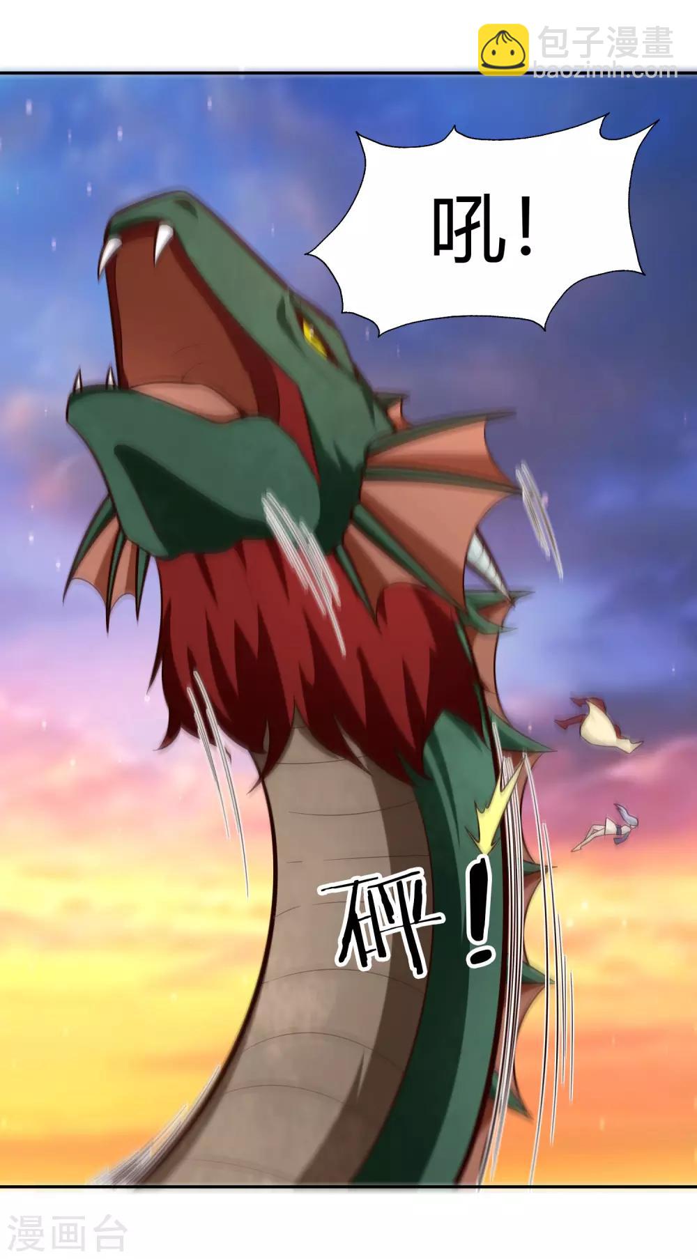 第79话 风浪-第85话