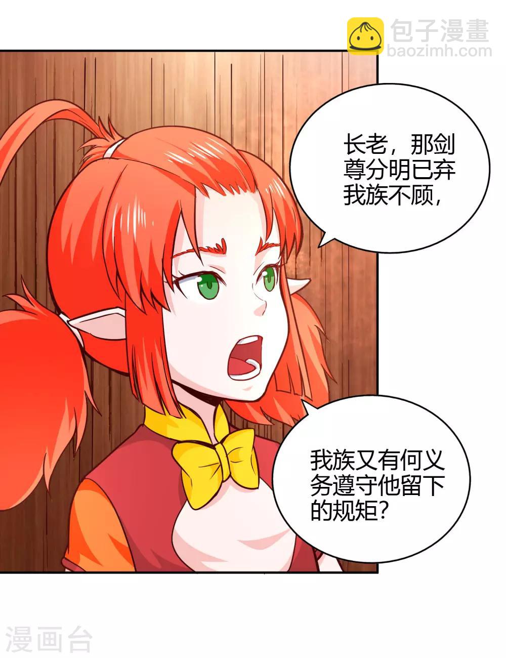 第79话 风浪-第85话