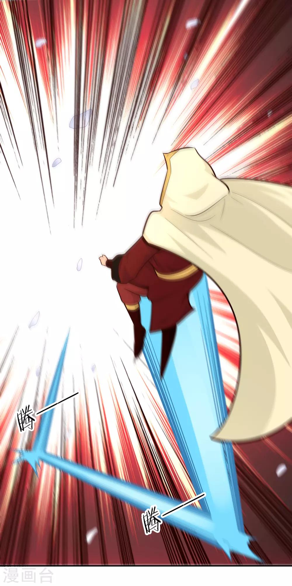 第79话 风浪-第85话