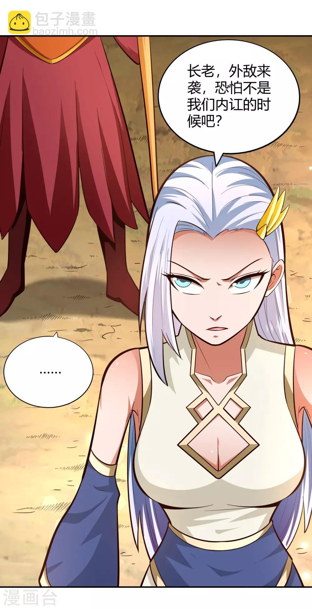 第81话 出战-第87话