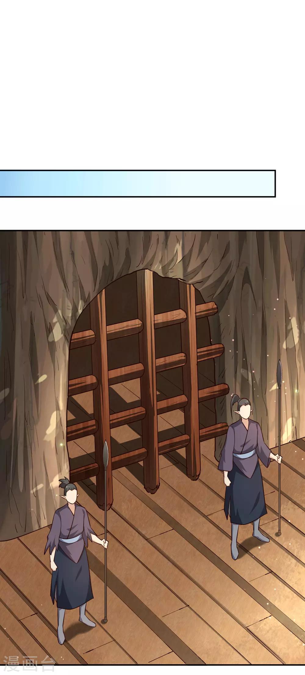 第81话 出战-第87话