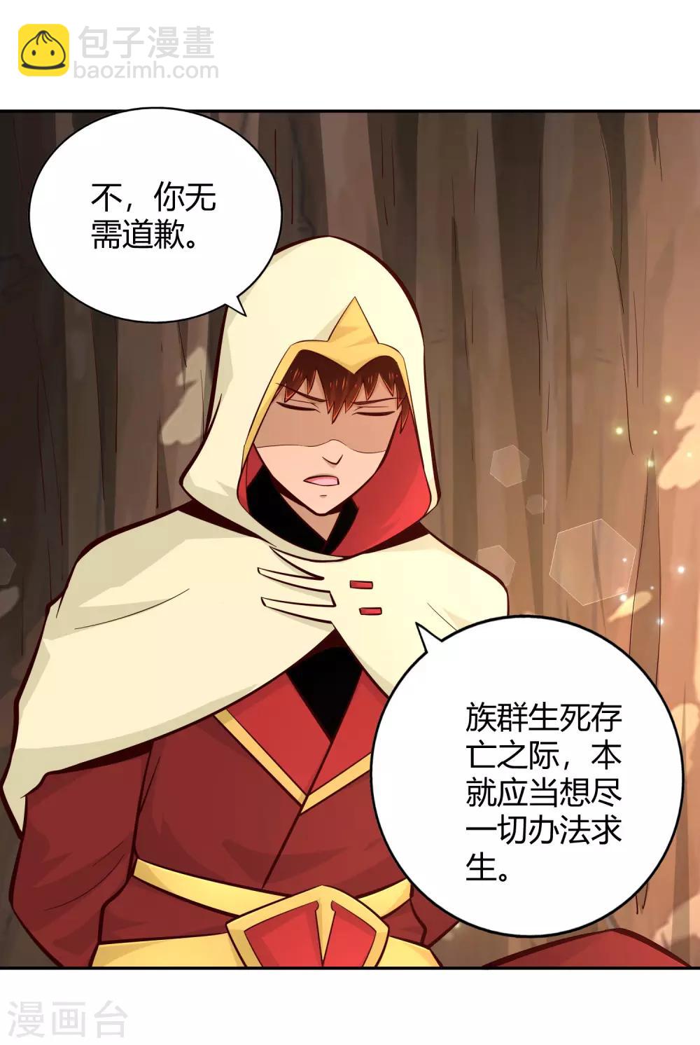 第81话 出战-第87话