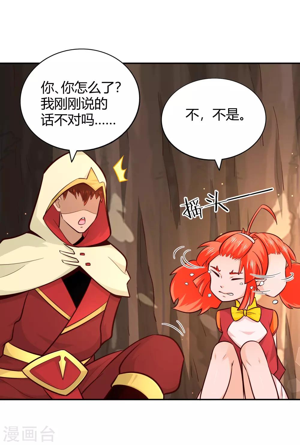 第81话 出战-第87话