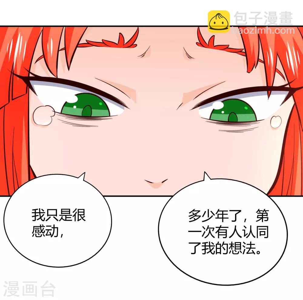 第81话 出战-第87话