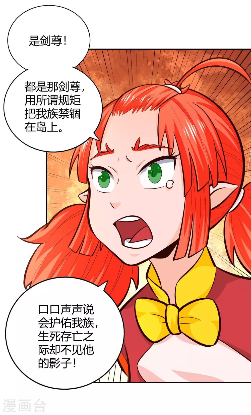 第81话 出战-第87话