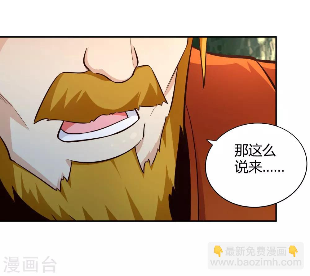 第81话 出战-第87话