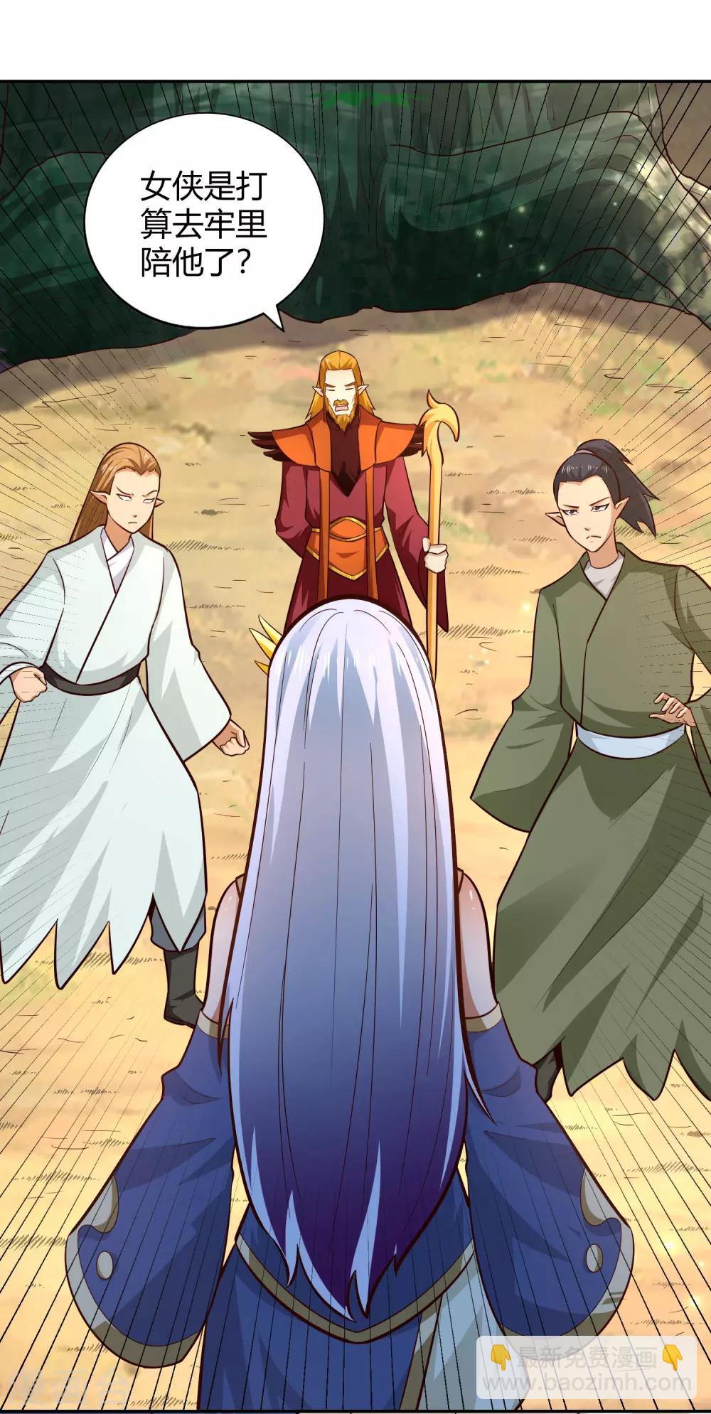 第81话 出战-第87话