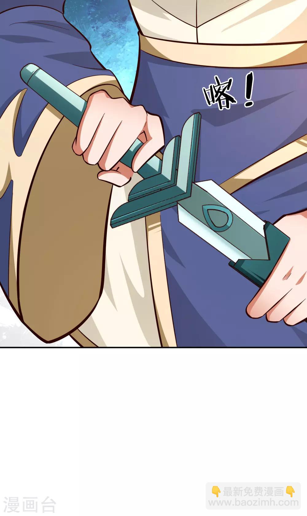 第81话 出战-第87话