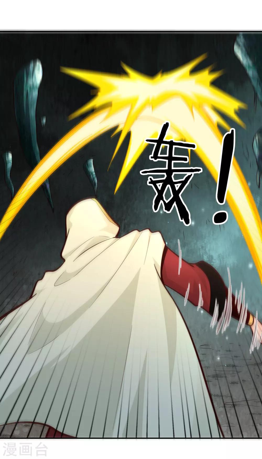 第83话 岛内空间-第89话