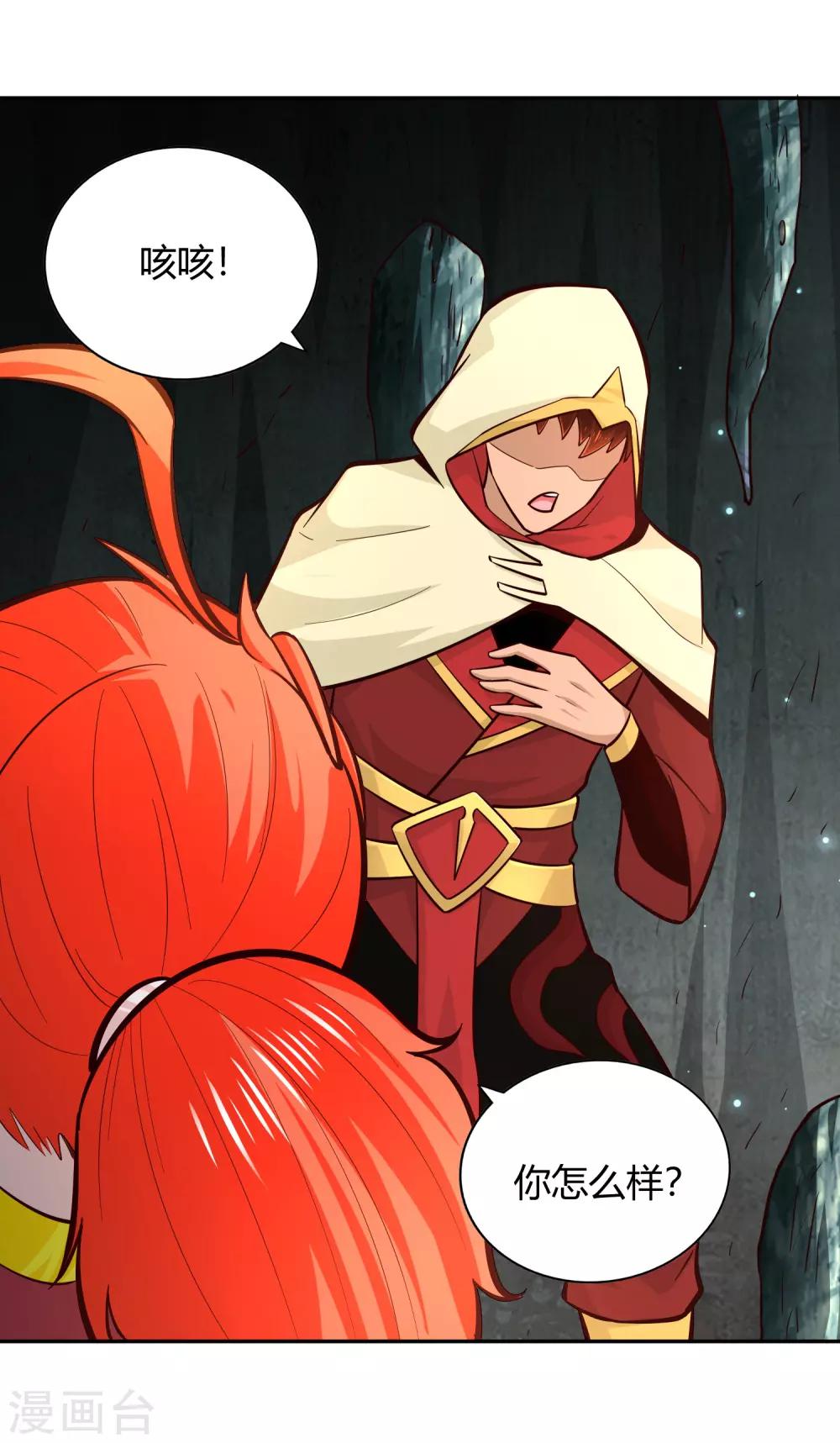 第83话 岛内空间-第89话