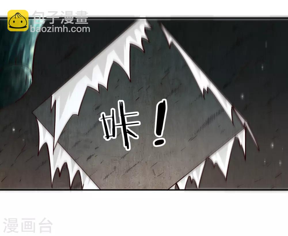 第83话 岛内空间-第89话