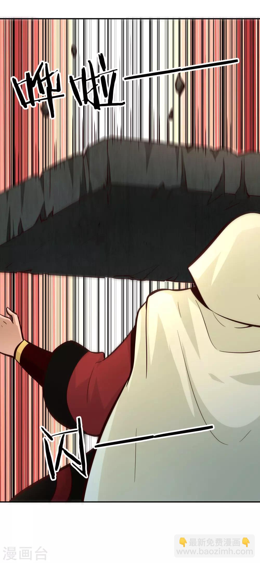 第83话 岛内空间-第89话