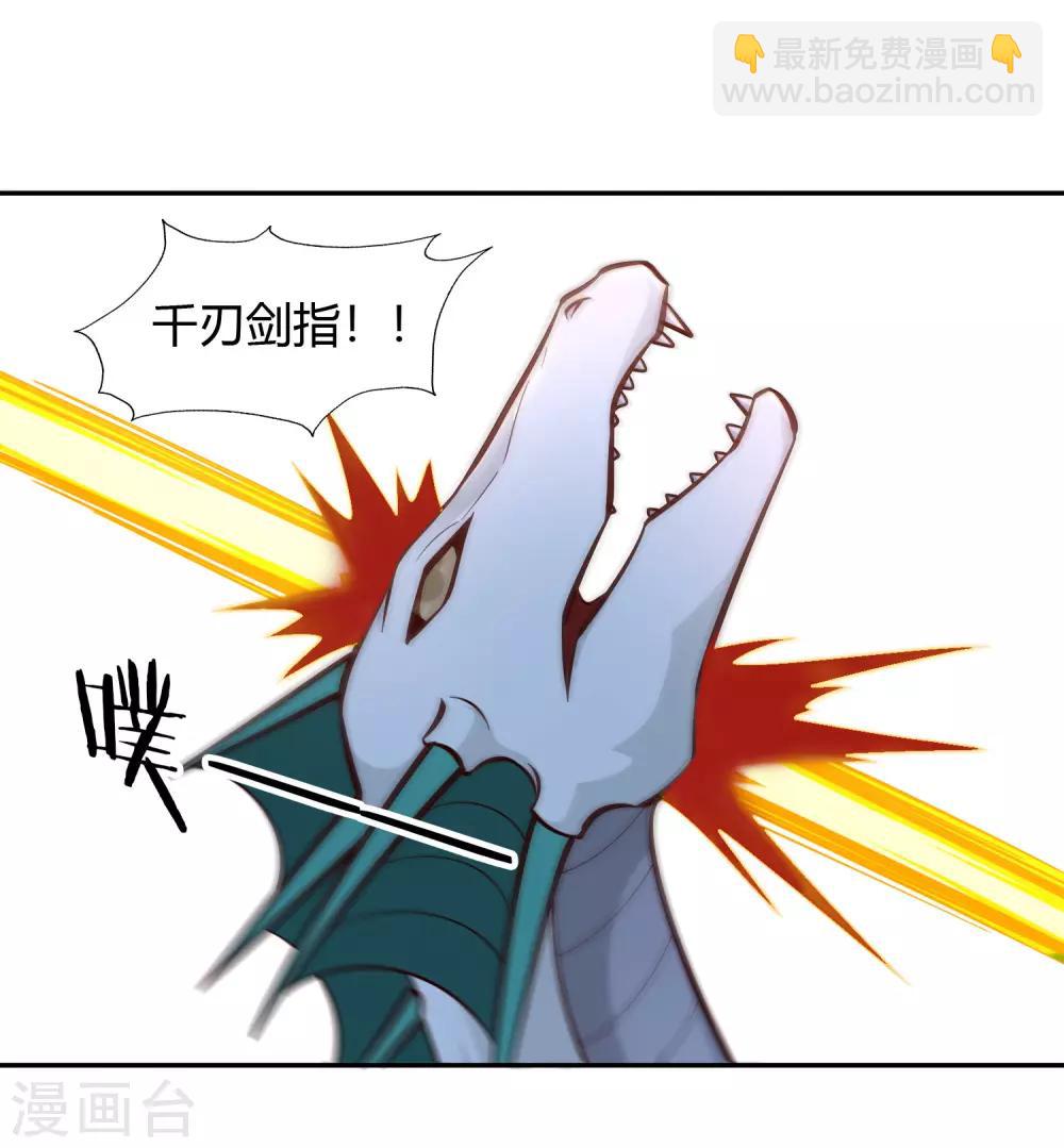 第83话 岛内空间-第89话