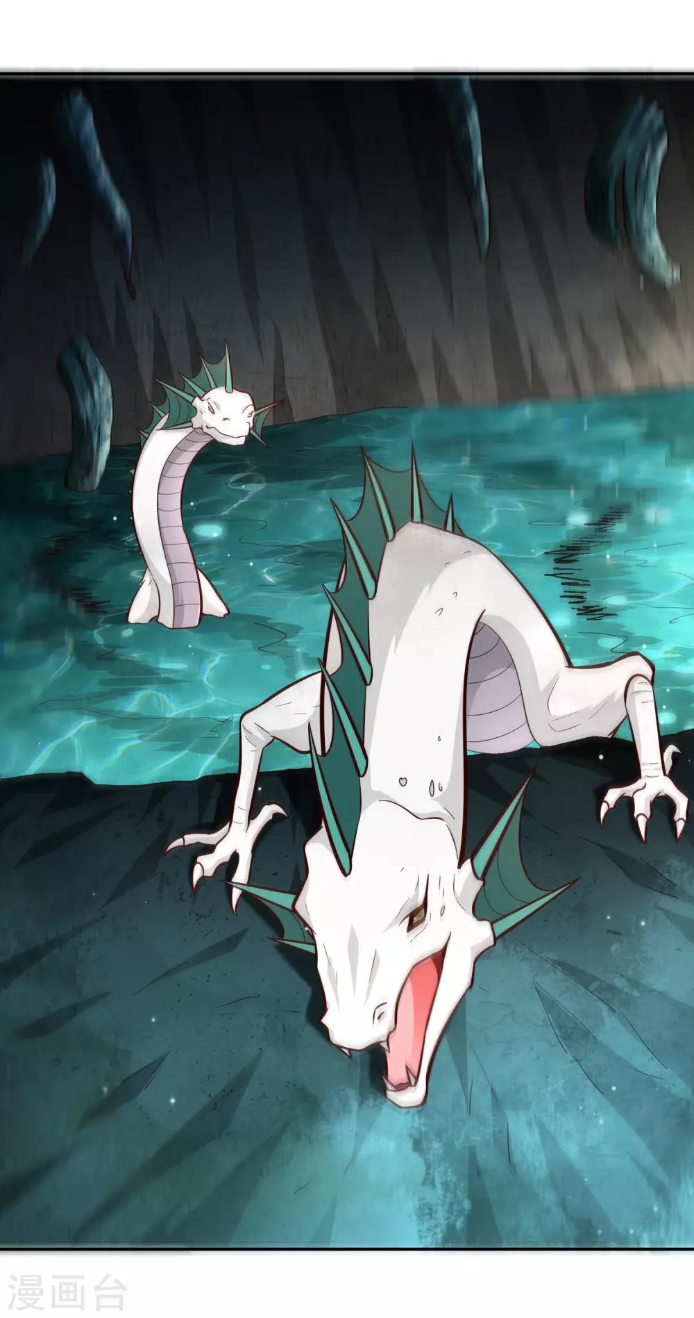 第83话 岛内空间-第89话