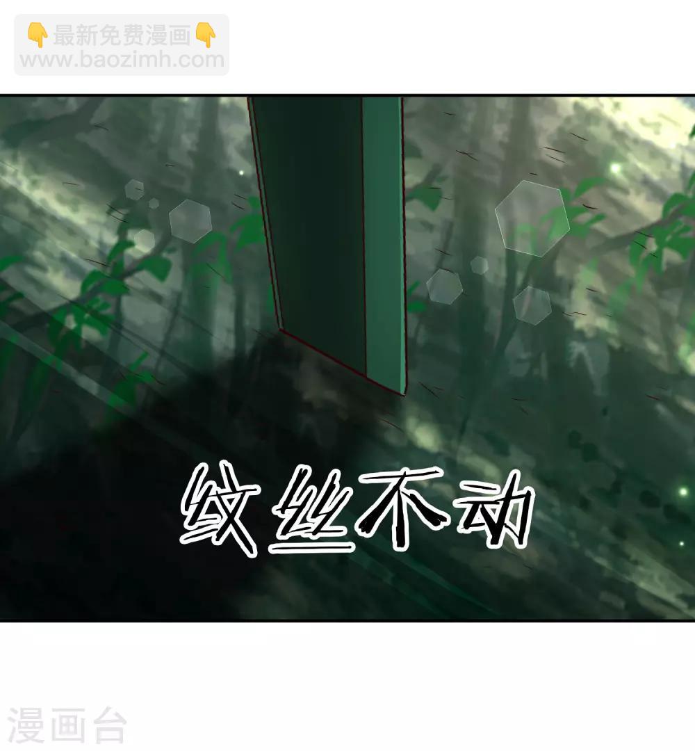 第85话 拔剑-第91话