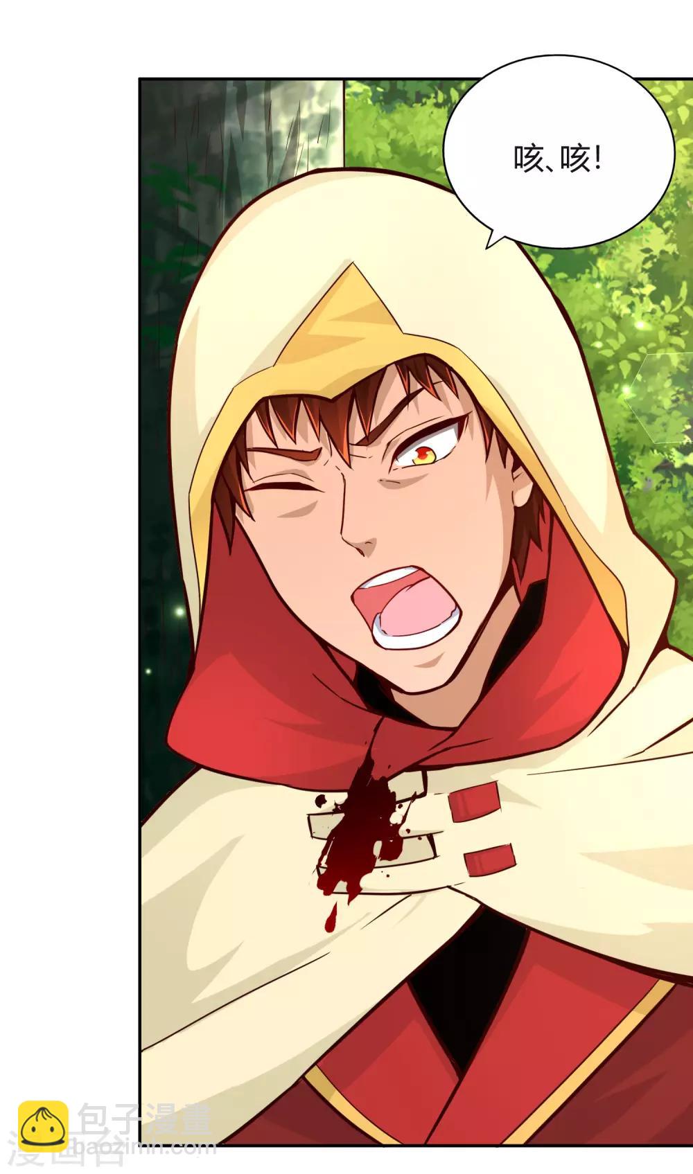 第85话 拔剑-第91话