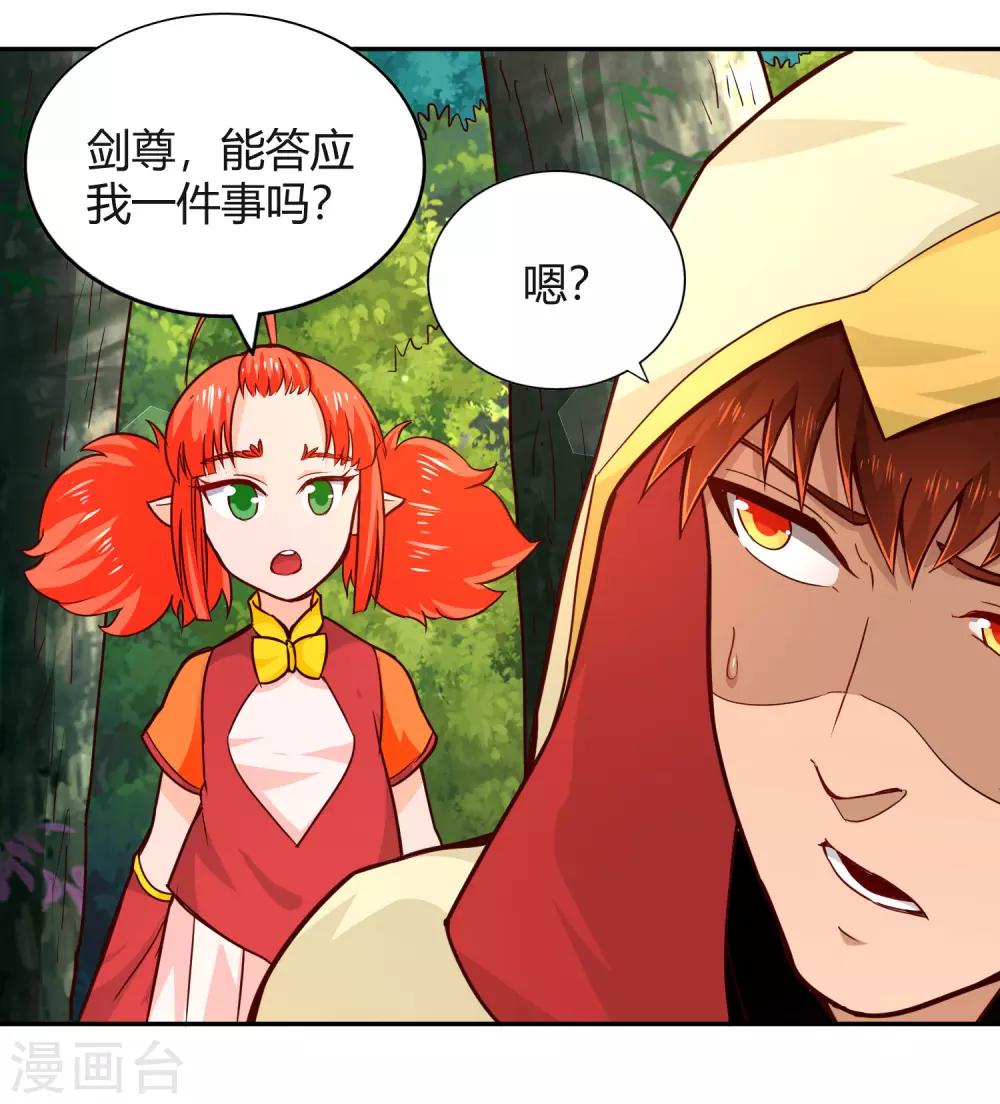 第85话 拔剑-第91话