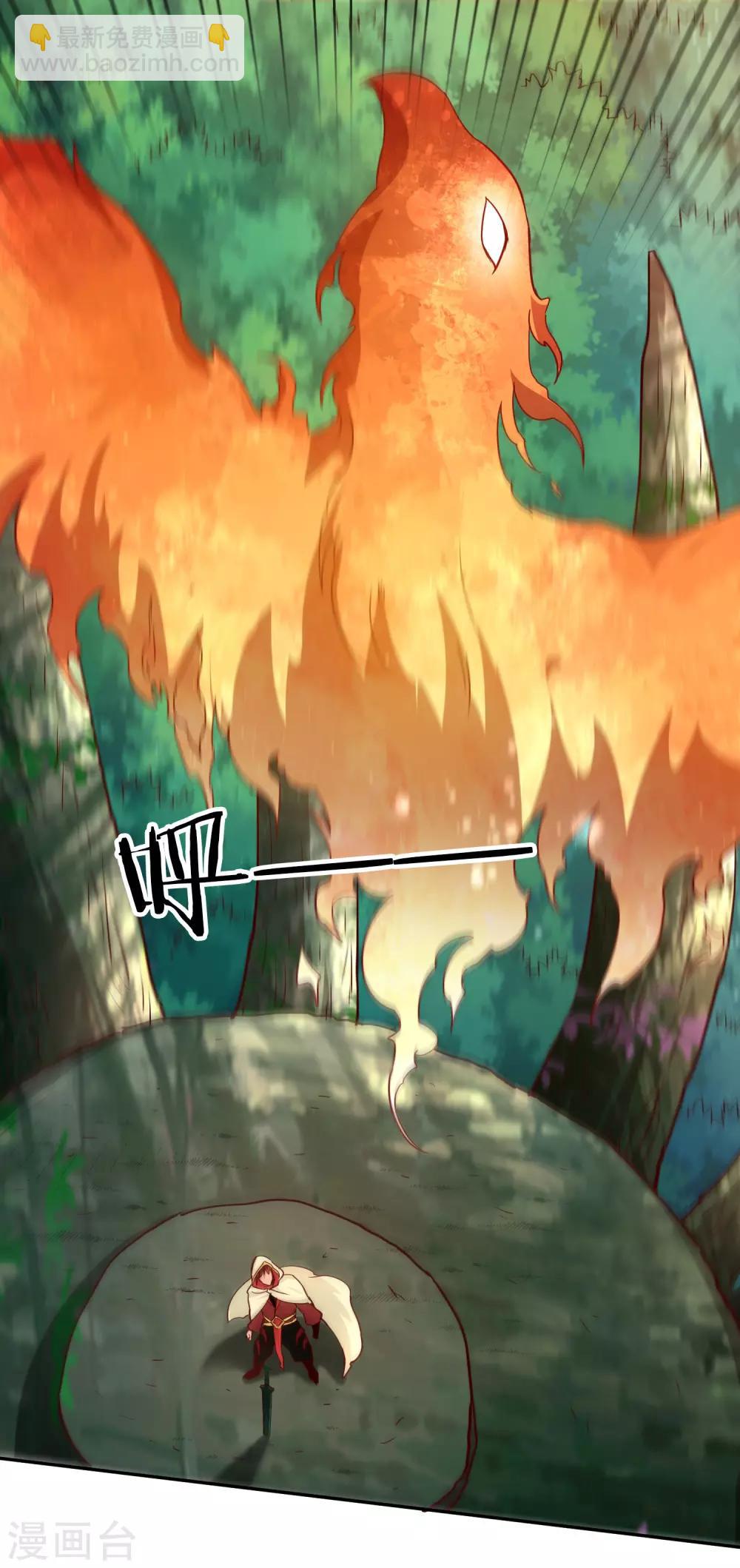 第85话 拔剑-第91话