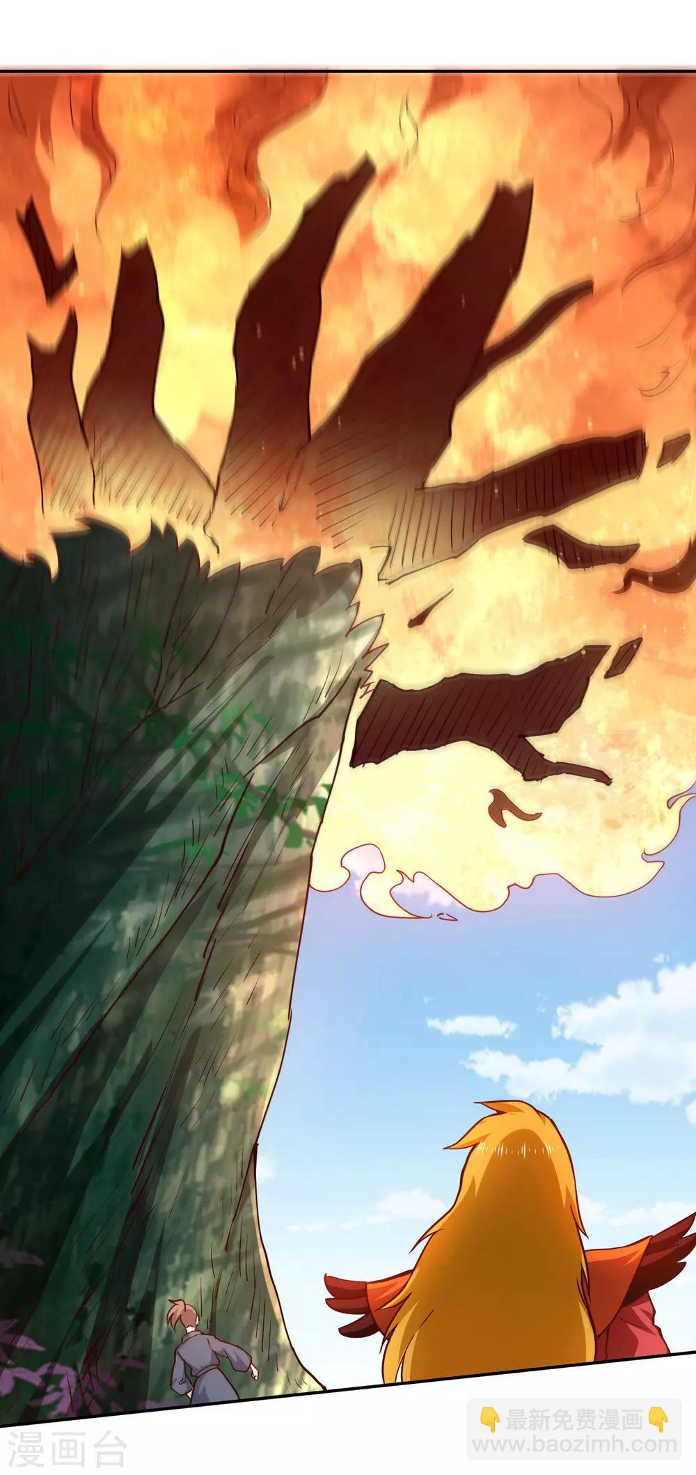 第85话 拔剑-第91话