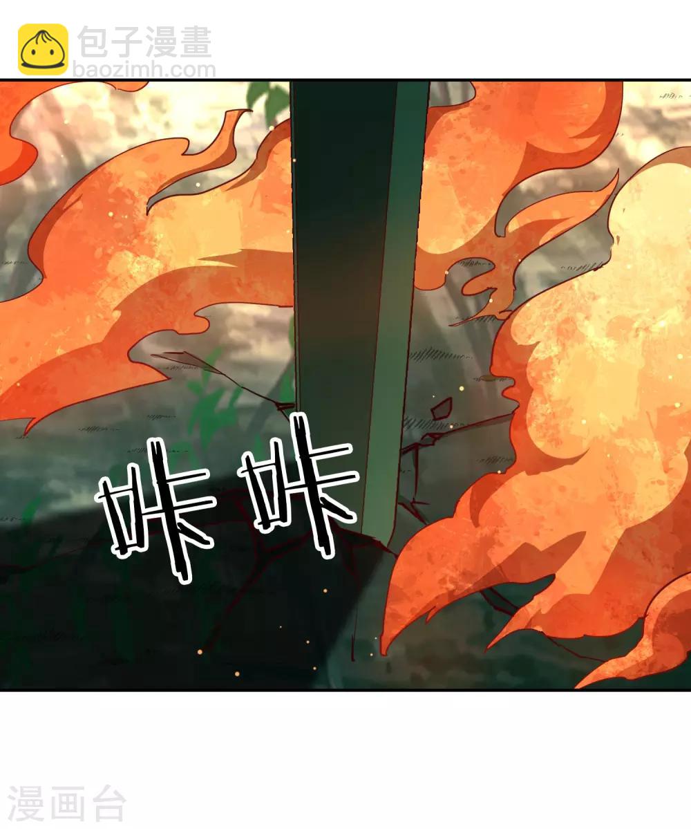 第85话 拔剑-第91话