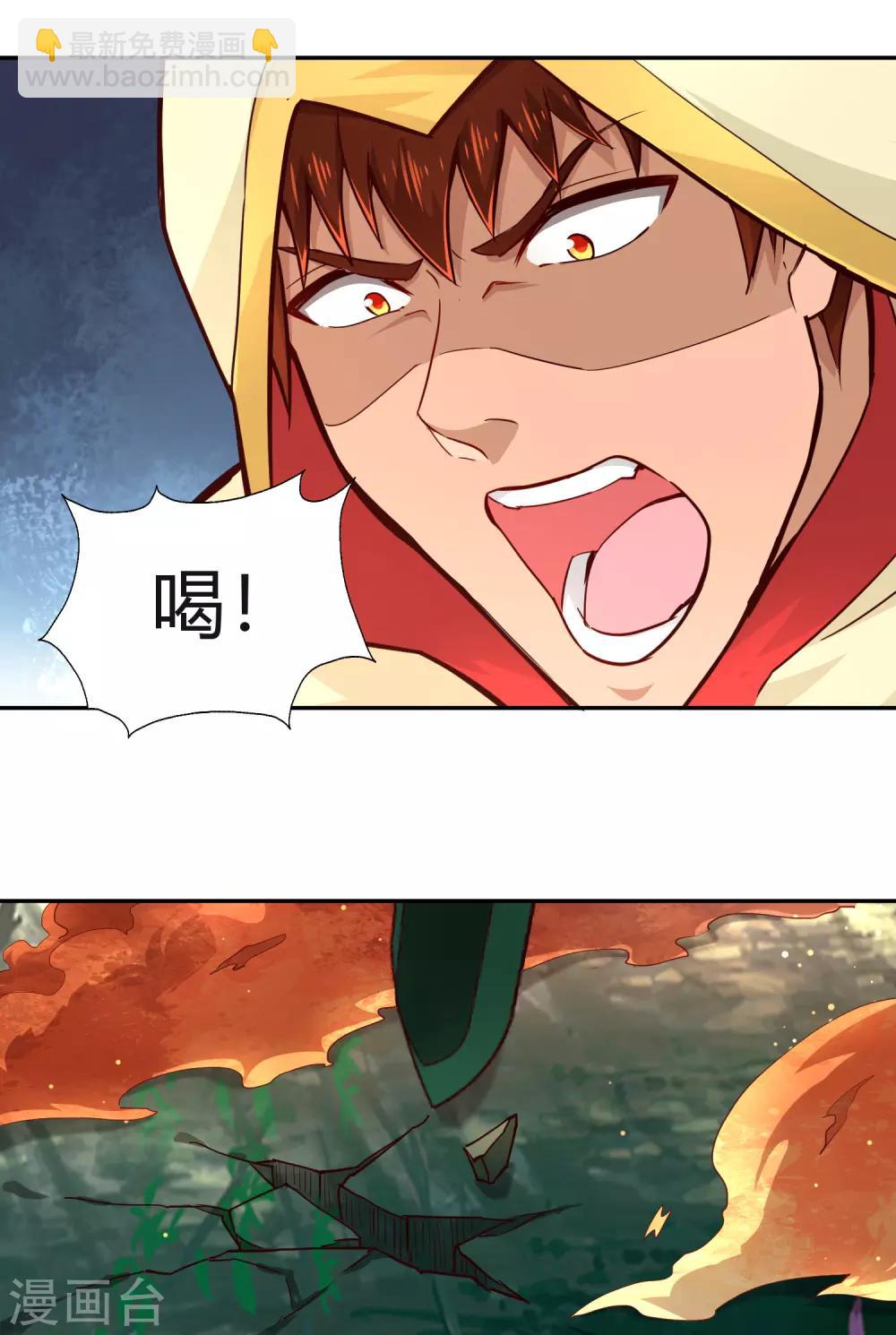 第85话 拔剑-第91话