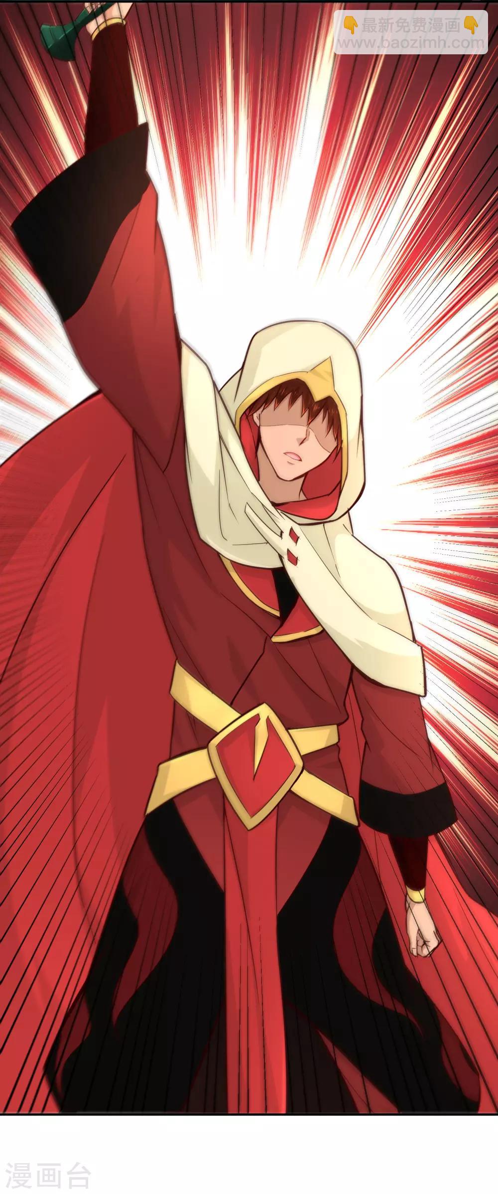 第85话 拔剑-第91话