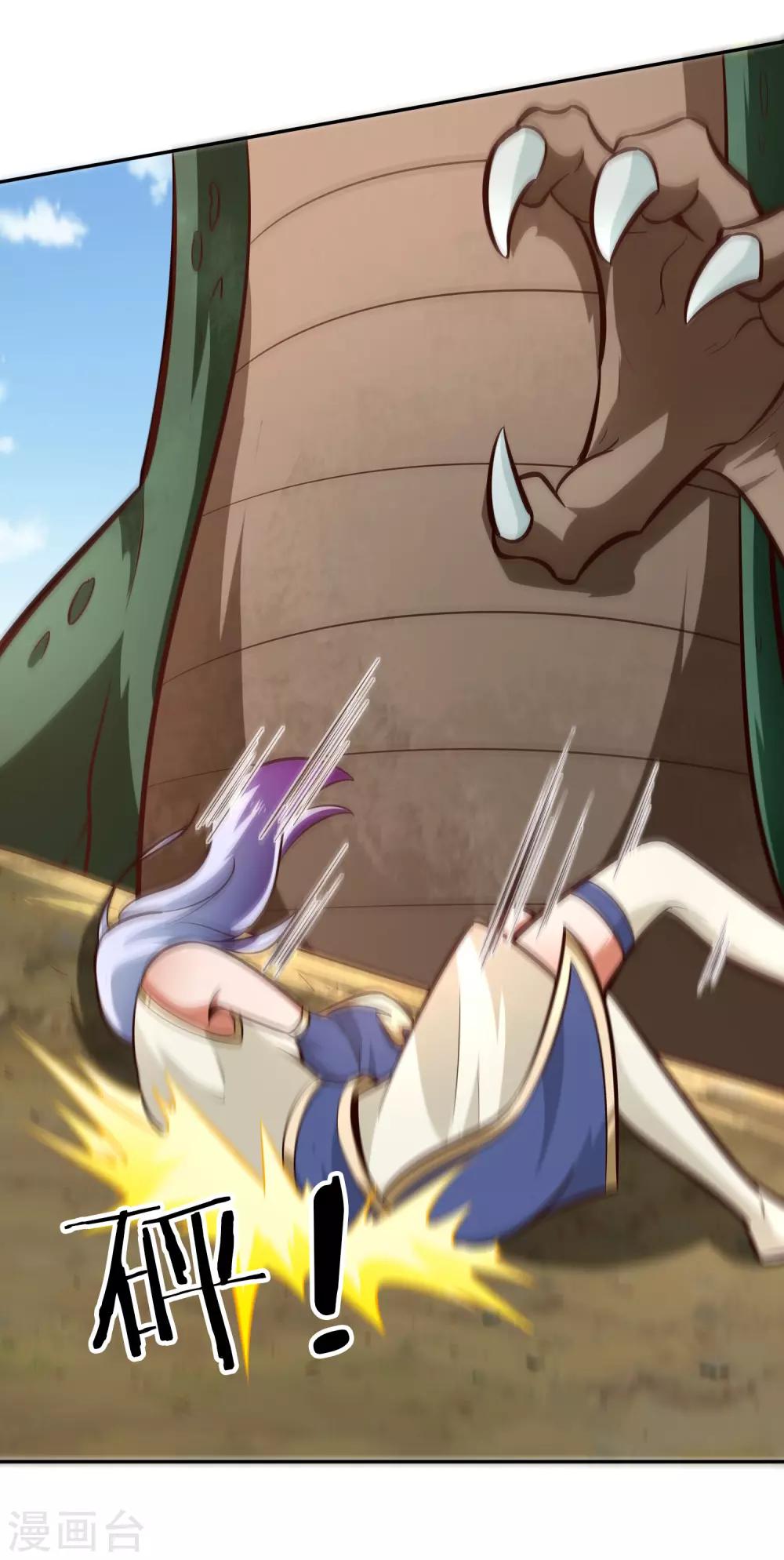 第85话 拔剑-第91话