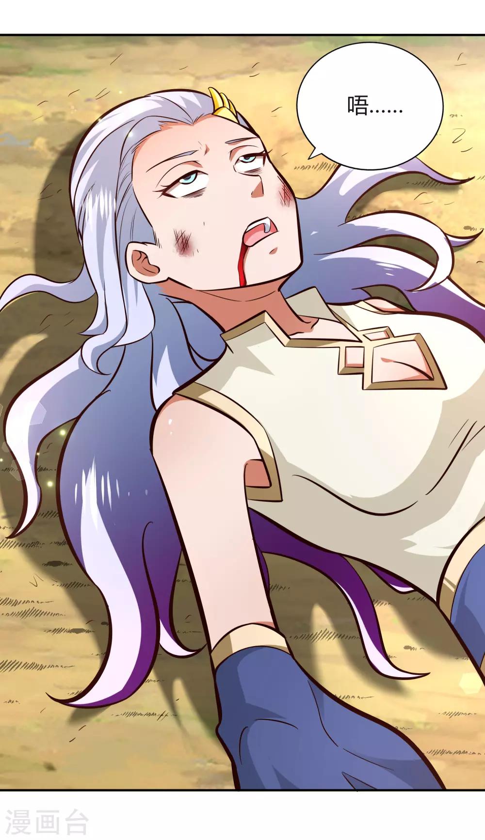 第85话 拔剑-第91话