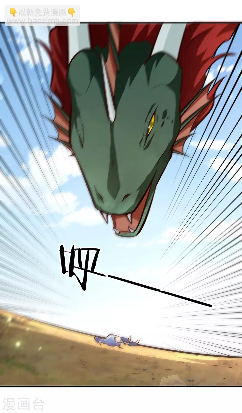 第85话 拔剑-第91话