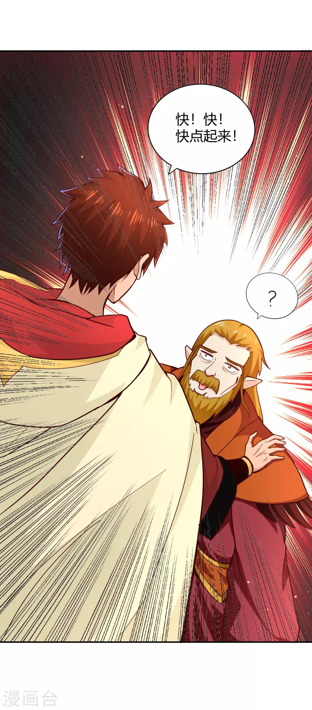 第87话 归来-第93话