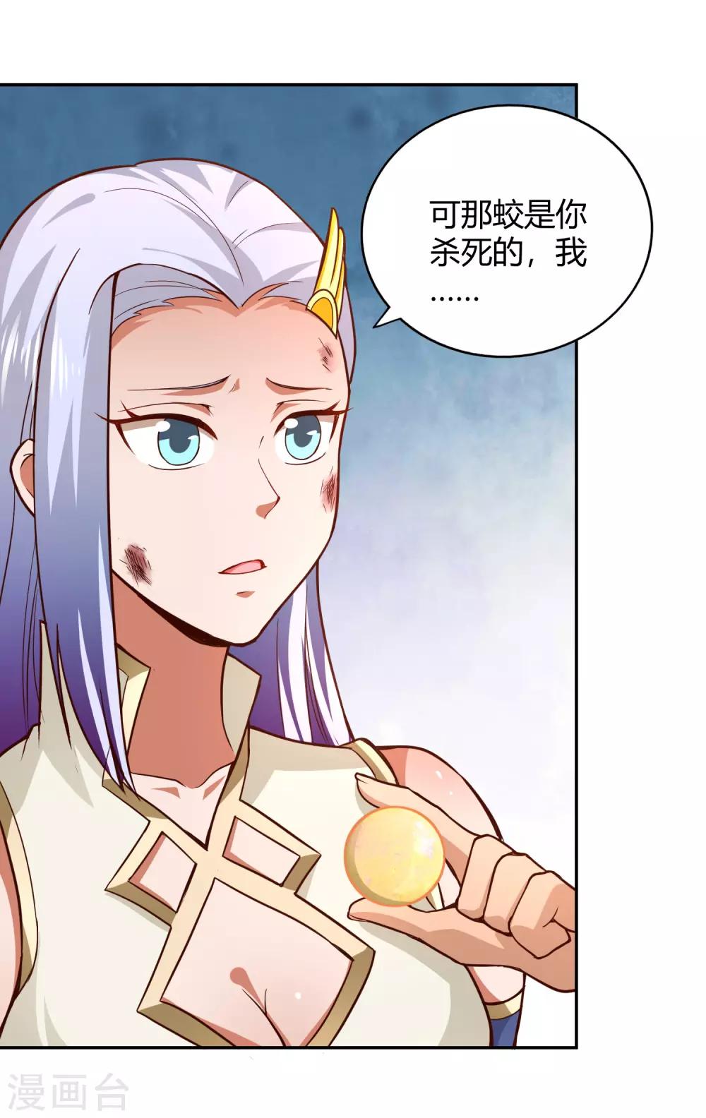 第87话 归来-第93话