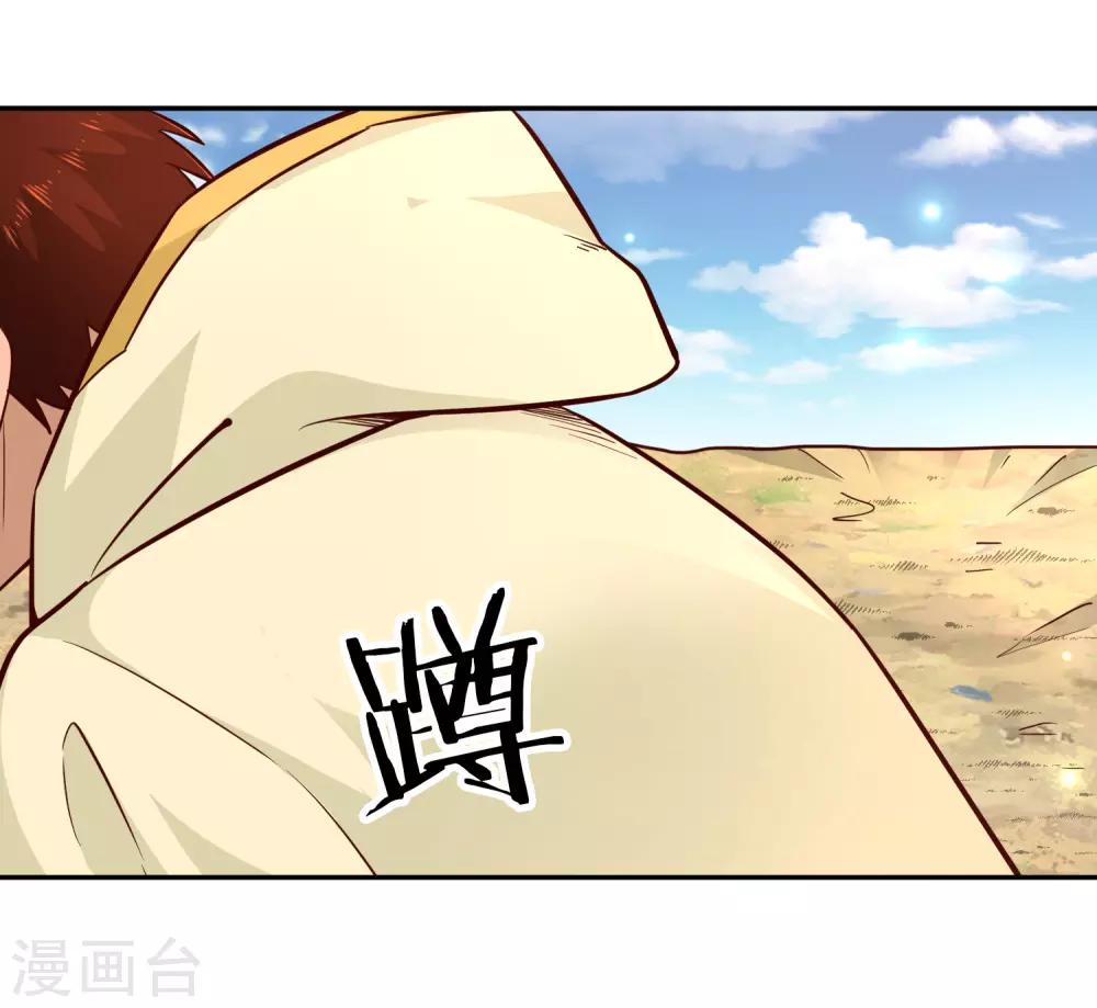 第88话 四散天涯-第95话