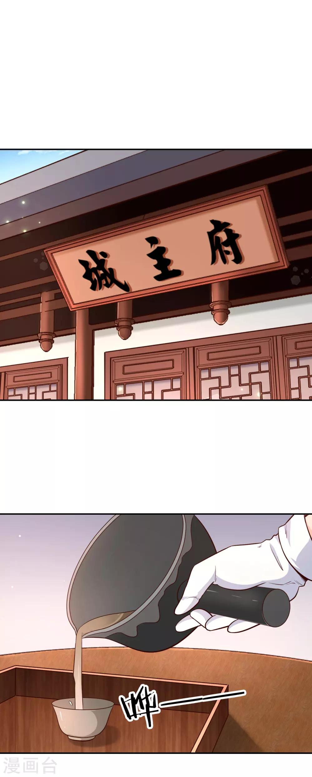 第88话 四散天涯-第95话