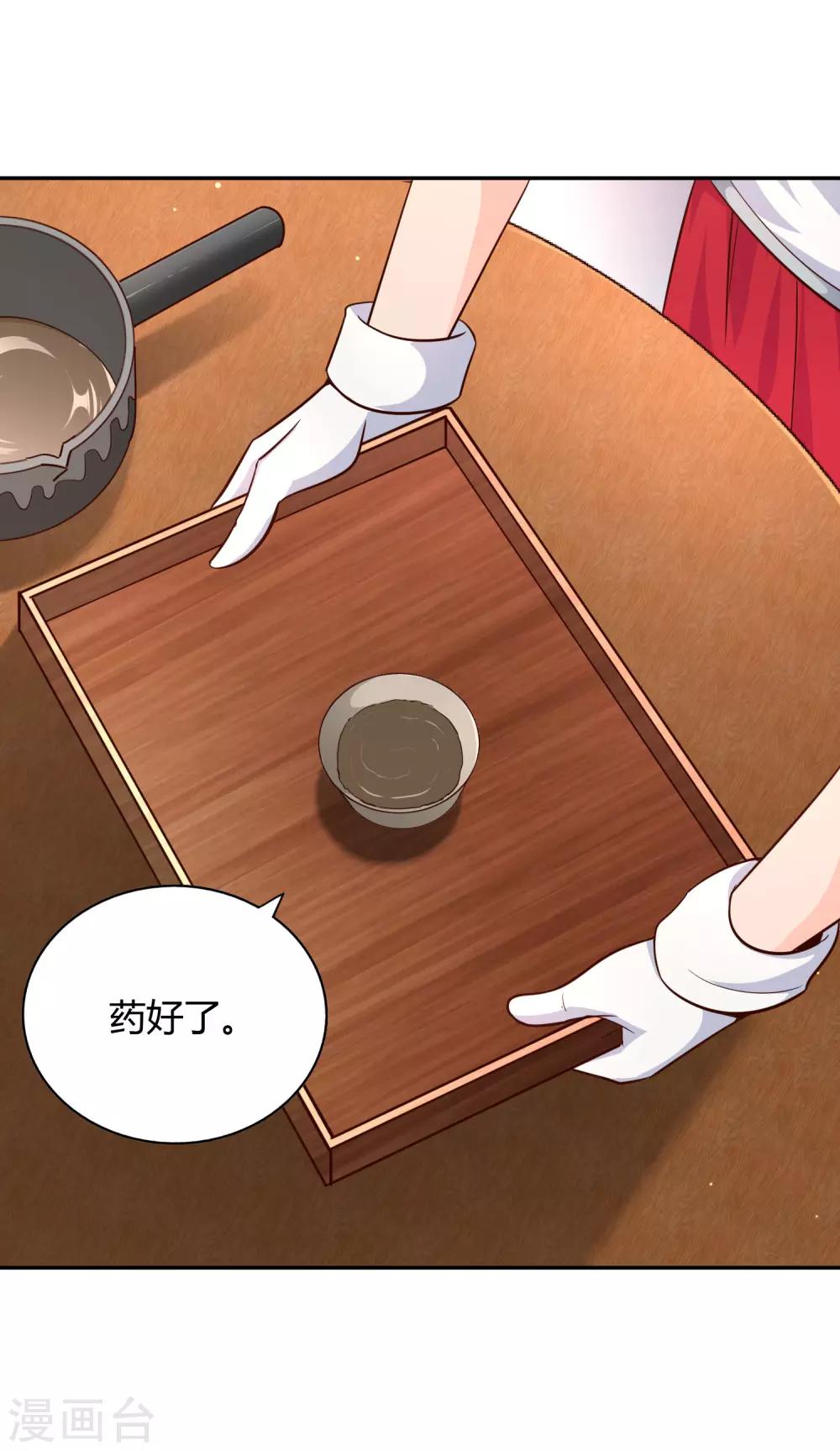 第88话 四散天涯-第95话