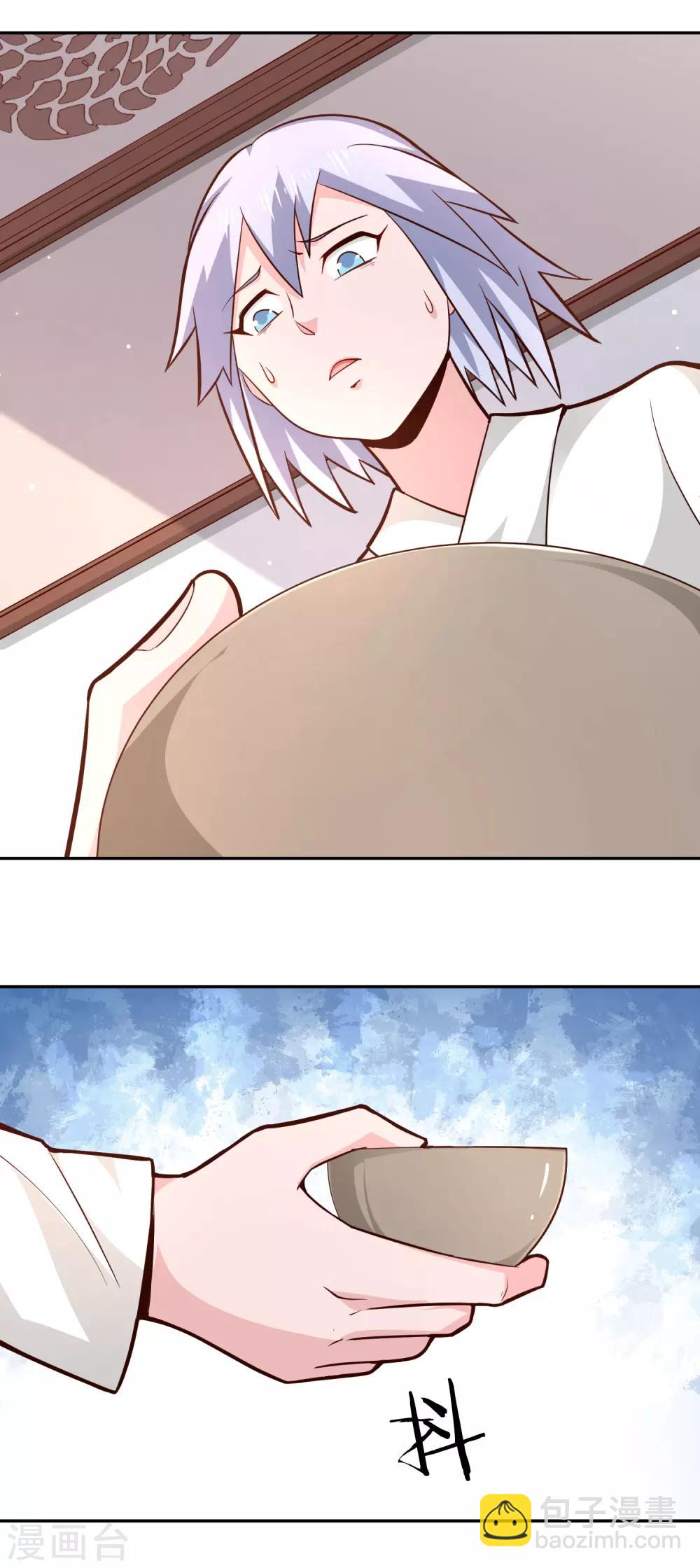 第88话 四散天涯-第95话