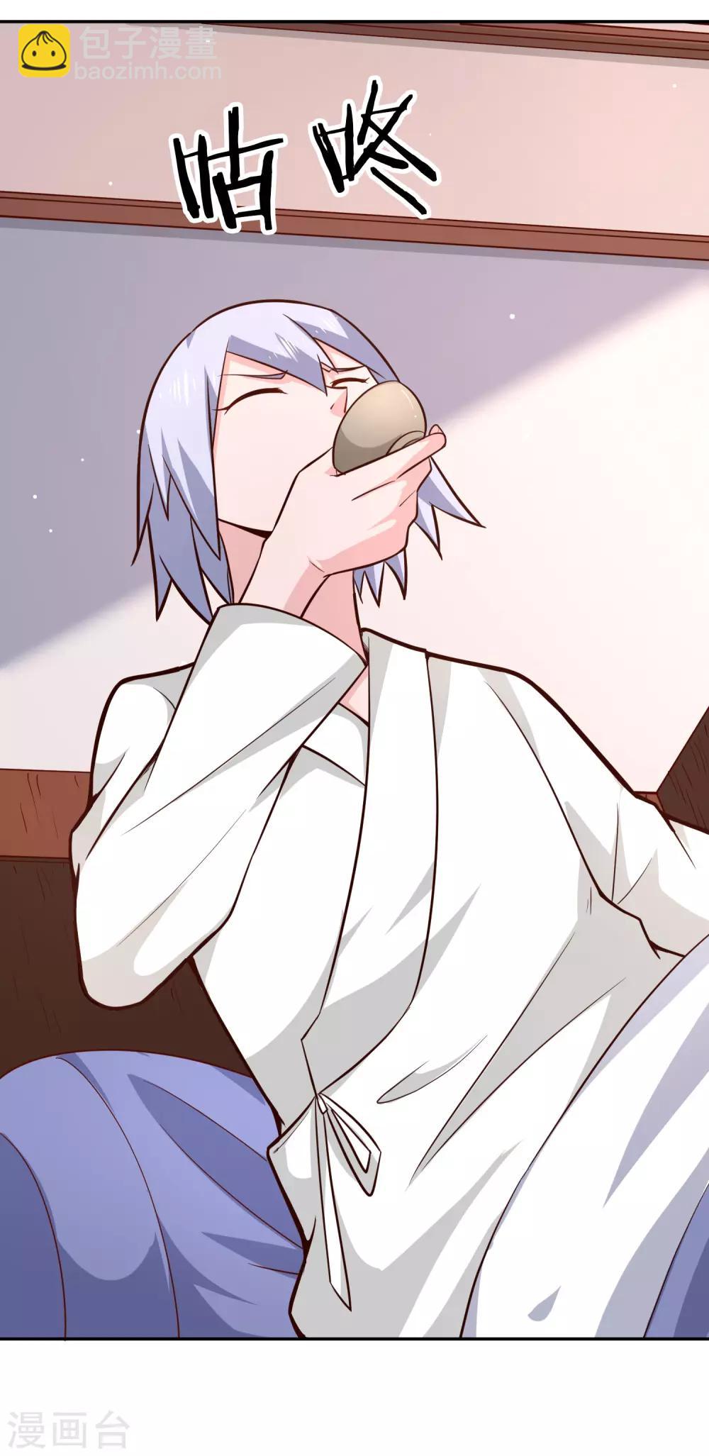 第88话 四散天涯-第95话